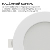 Встраиваемая светодиодная панель Apeyron 3 ССT 06-162