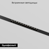 Трековый однофазный светильник Denkirs Simple Grill DK8101-BK