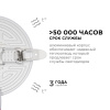 Встраиваемая светодиодная панель безрамочная Apeyron FLP 06-104