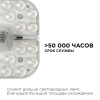 Светодиодный модуль со встроенным драйвером Apeyron 230В 2835 12Вт 1080 лм 4000К 02-54