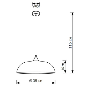 Подвесной светильник LightHall Zenira LH032064