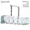 Подвесная люстра Divinare Ostin 1100/02 SP-12