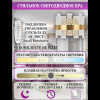 Настенный светильник Natali Kovaltseva Magic LED LAMPS 81120/1W
