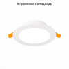 Встраиваемый светодиодный светильник ST Luce Fasum ST210.538.08