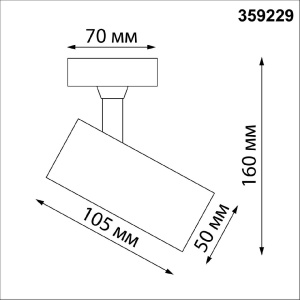 Накладной спот Novotech Selene 359229