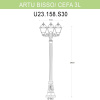 Уличный фонарь Fumagalli Artu Bisso/Cefa 3L U23.158.S30.BXF1R