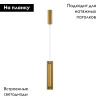 Подвесной светильник Maytoni Sonata MOD410PL-L12BS3K