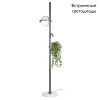 Торшер Loft IT Jardin 10121/F Dark grey