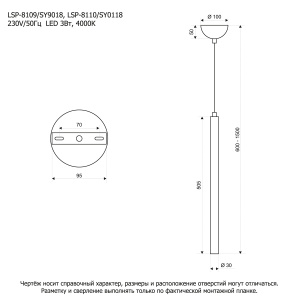 Подвесной светодиодный светильник Lussole Loft Cornville LSP-8110