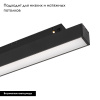 Трековый светильник Arlight Mag-Orient-Flat-L465-16W Day4000 033613