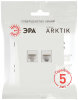 Розетка Эра Arktik 16-3108-08 информационная двойная 2XRJ45 белый матовый Б0070491