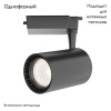 Трековый светильник Maytoni Technical Vuoro TR003-1-15W4K-W-B