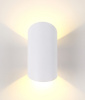 Уличный настенный светодиодный светильник Crystal Lux CLT 134W WH