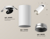 Спот Ambrella Light Techno Spot XM6322203 (A2241, C6322, N6133)