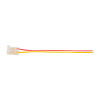 Коннектор (3шт.) Wolta WLS-3PIN-CCT-COB-10MM-1