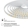 Светодиодная лента Apeyron 24В, 12 Вт/м, 1000 лм/м, 3000К, smd2835, 180 д/м, IP65, 5м 00-447