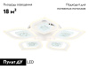 Потолочная люстра Ambrella Light Acrylica Original FA4292
