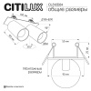 Встраиваемый спот Citilux Axel CL512D24