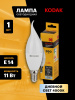 Лампа светодиодная Kodak LED BXS-11W-840-E14 K 11Вт свеча на ветру нейтральный белый свет Е14 Б0057636