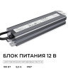 Блок питания OGM 12В, 100Вт, 186-264В, 8,3А, IP67 PS3-83