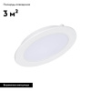 Встраиваемый светодиодный светильник Arlight DL-BL125-9W Day White 021434