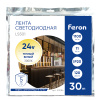 Светодиодная лента 24V Feron LS501, 120*SMD2835, 11W/m, IP20, 3000К (теплый белый) 53086