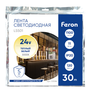 Светодиодная лента 24V Feron LS501, 120*SMD2835, 11W/m, IP20, 3000К (теплый белый) 53086