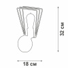 Бра Vitaluce V4378-1/1A