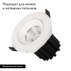 Встраиваемый светильник Arlight MS-ATOLL-BUILT-TURN-R94-10W Day4000 (WH, 60 deg, 230V) 044600