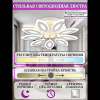 Потолочная люстра Natali Kovaltseva HIGH-TECH LED LAMPS 82043