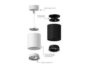 Насадка передняя Ambrella Light DIY Spot N7111