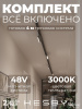 Трековая система со светильниками №4 трехфазная накладная Eldeko (48В, форма - прямая, 4м, 3000K) черная Hesby Lighting HSBL_kompl_E004_NI4B3K