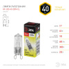 Лампа галогенная Эра G9 40W 3000K G9-JCD-40-230V-CL C0027378