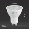 Лампа светодиодная Эра GU10 8W 6000K LED Lense MR16-8W-860-GU10 Б0054943