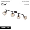 Потолочная люстра Vitaluce V43130-13/4PL