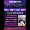 Потолочная люстра Natali Kovaltseva East LED SMART 84004