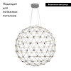 Подвесной светодиодный светильник Divinare 1610/02 SP-140