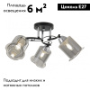 Потолочная люстра Arte Milano Amalfi 323219/3 CR+BK
