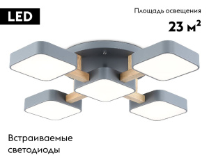 Потолочная люстра Ambrella Light Linetech Comfort FL4882