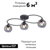 Потолочная люстра Vitaluce V4965-1/3PL