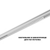 Трековый низковольтный светильник Novotech Shino Flum 359624