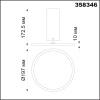 Накладной светильник Novotech 358346