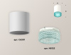 Накладной светильник Ambrella Light Techno XS6301043 (C6301, N6153)
