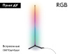 Торшер Ambrella Light Comfort LineTech FL8022