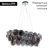 Подвесная люстра Divinare Chloe 7566/02 SP-13