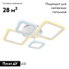 Потолочная светодиодная люстра Ambrella Light Acrylica Original FA4382