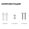 Настенно-потолочный светильник Apeyron 28-02