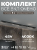 Трековая система со светильниками №4 трехфазная накладная Eldeko (48В, форма - прямая, 3м, 4000K) черная Hesby Lighting HSBL_kompl_E004_NI3B4K
