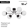 Потолочная люстра Vitaluce V4995-1/6PL
