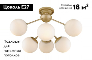 Накладная люстра WERTMARK WE236.06.407